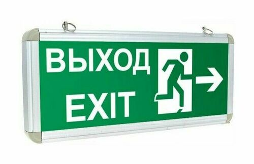 Светильник аварийно-эвакуационного освещения EXIT-201 двухсторонний LED EKF Proxima
