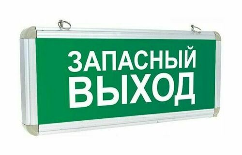 Светильник аварийно-эвакуационного освещения EXIT-102 односторонний LED EKF Proxima