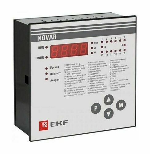 Регулятор NOVAR 14.1 EKF PROxima