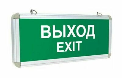 Светильник аварийно-эвакуационного освещения EXIT-101 односторонний LED EKF Proxima